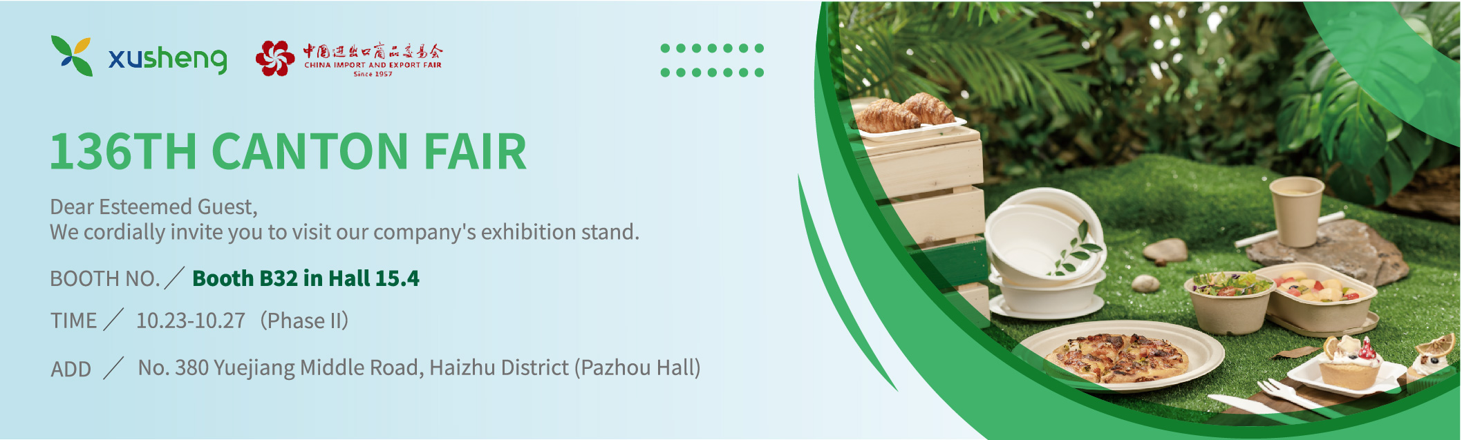 微信图片_20241016144033