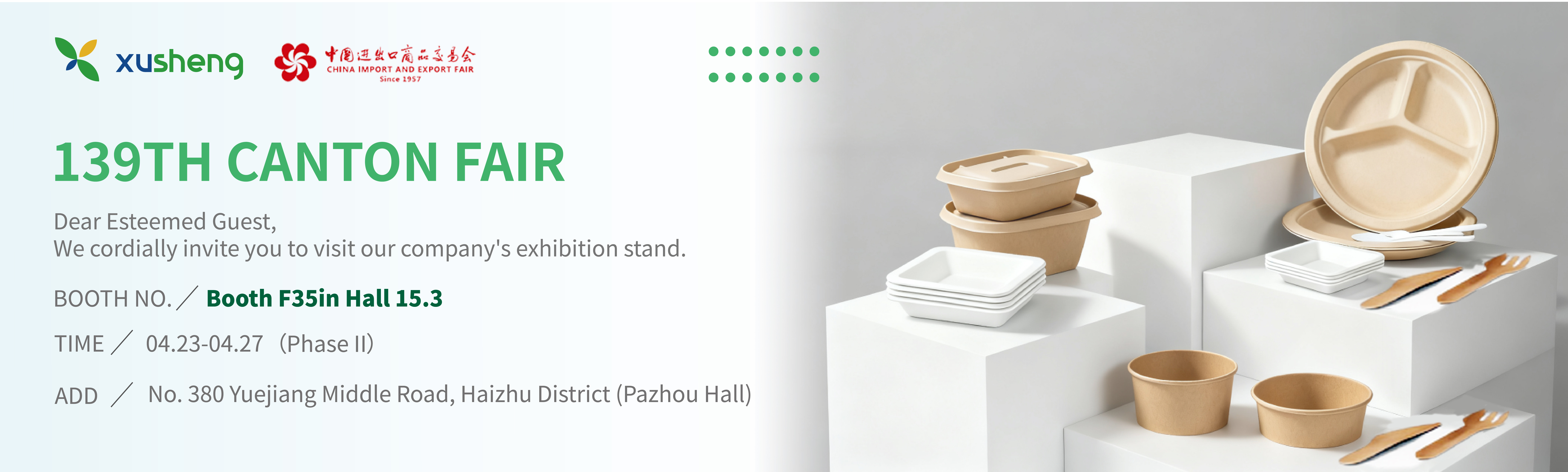 微信图片_20260414134322_3110_20